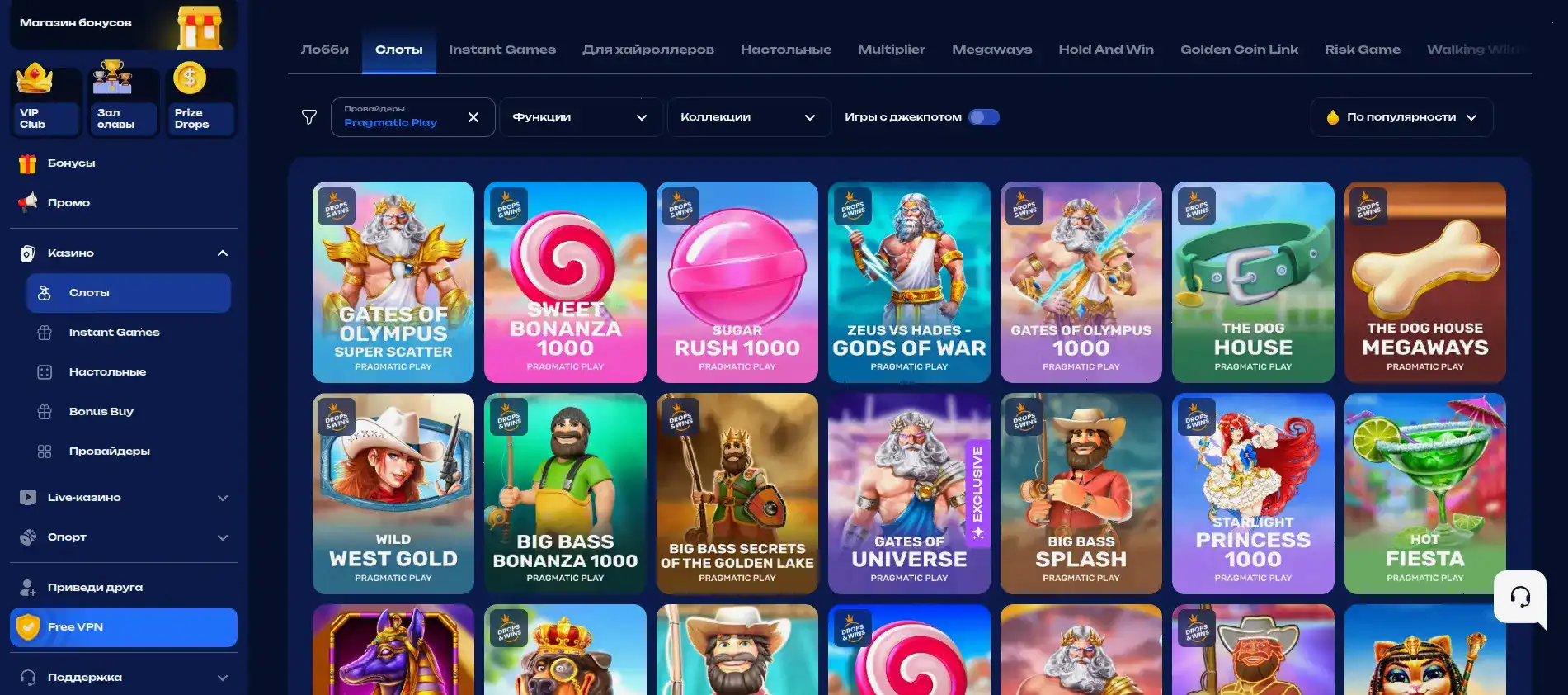 Sykaaa casino регистрация и бонусы